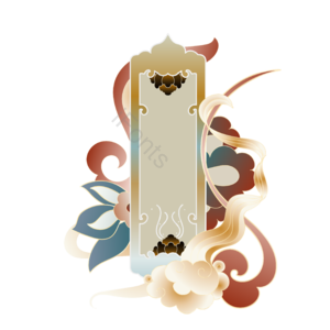 国风 银线 敦煌色 边框 年签 矢量素材