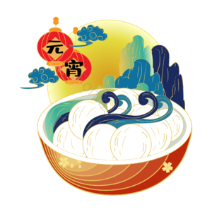 原创 手绘 国潮风 元宵节 灯笼 月亮 元宵 汤圆