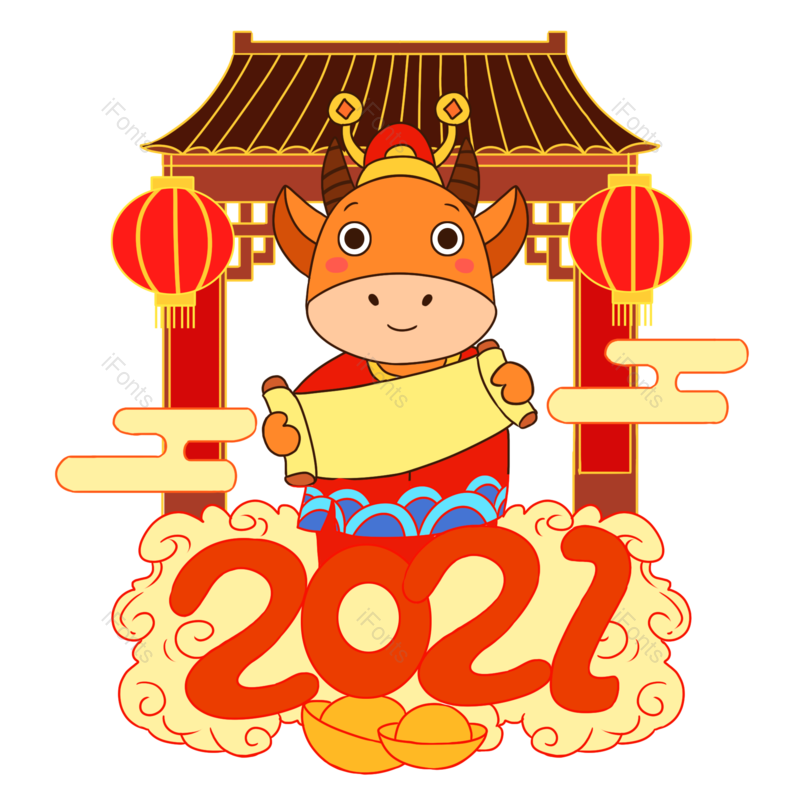 过年图片,新年元素,PNG,免抠素材