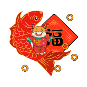 手绘 锦鲤 牛牛 金币 福字 鲤鱼 装饰