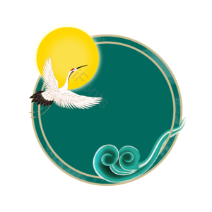 中国风 国潮 仙鹤 祥云 国潮边框