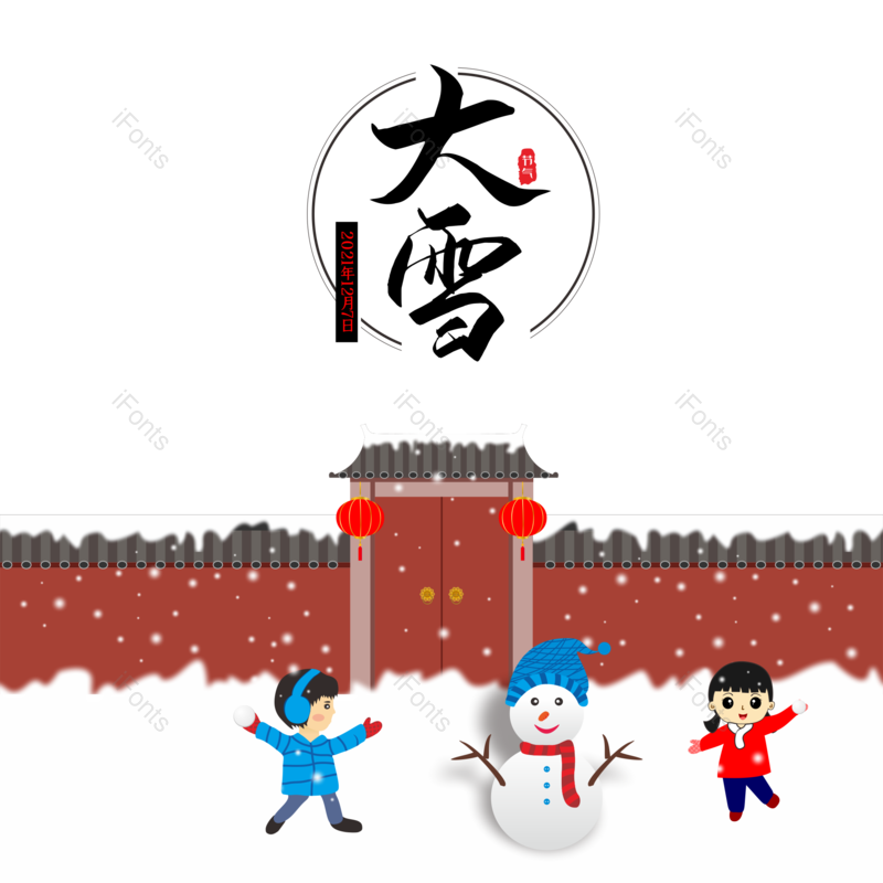 雪花图片,堆雪人元素,PNG,免抠素材