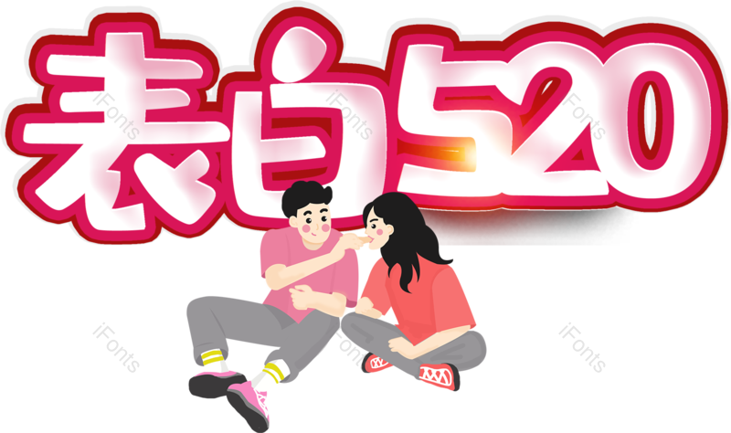 图片,元素,PNG,免抠素材