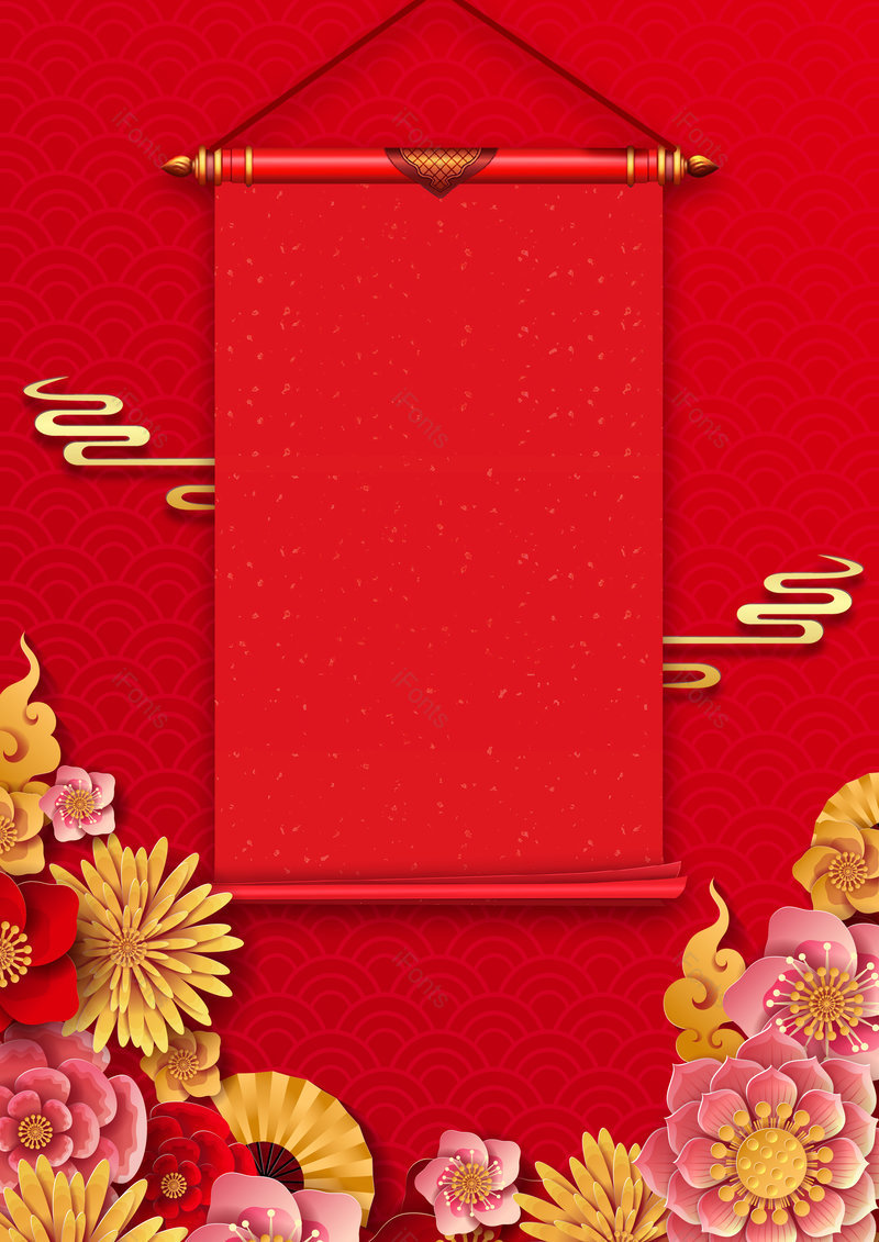 2021元旦新年海报展架背景图片,插画/手绘图，插画/手绘图库，插画/手绘图下载,插画/手绘