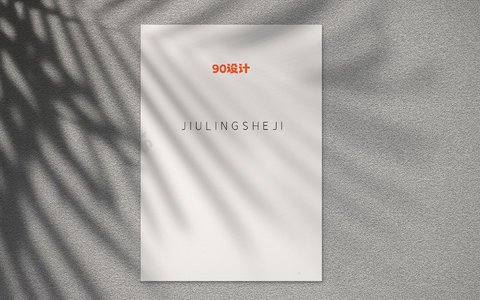 灰色背景 磨砂背景 质感效果 光影效果 阴影 树叶阴影