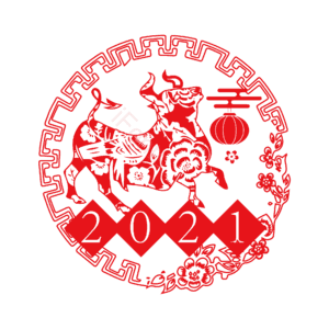 牛年 春节 剪纸 牛 窗花 新年