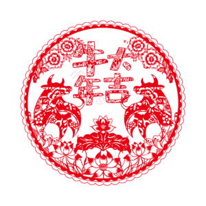2021春节 牛年大吉 剪纸风格 春节 png 牛 牛年