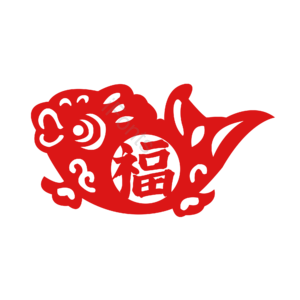 新年 红色 年年有余 简约 剪纸 装饰