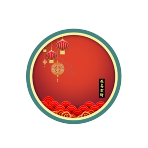 中国风 国潮 海报边框