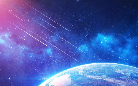 酷炫背景 太空背景 星空背景 PPT背景 海报背景 科技背景 商务背景 流星