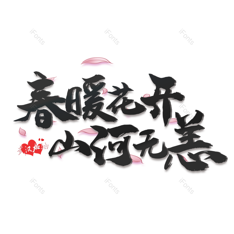 图片,元素,PNG,免抠素材