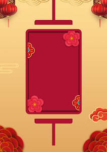 牛 云纹 灯笼 花 背景