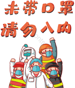  健康