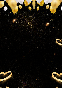 黑色背景 金色光斑 鎏金 气球 爱心 丝带 深邃空间 典礼背景