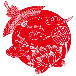 仙鹤 莲花 荷花 剪纸 窗花 新年