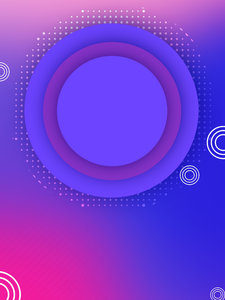 折扣 电商海报 渐变背景 圆形 主题突出 主题展示海报 促销 周年庆