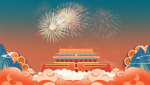 国潮风 中国风 炫彩 海报背景图 海报图 门 山川 云朵