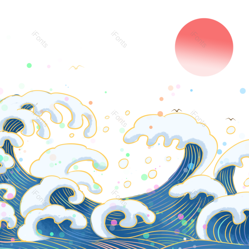 中国风素材图片,中国风元素元素,浪花PNG,中国风浪花免抠素材