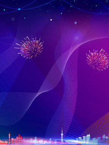 烟花 科技线 城市群 渐变 蓝色渐变 科技企业 活动专题 专题海报