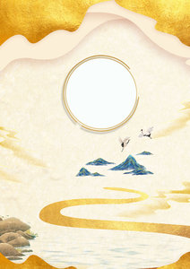 金色背景 中国风背景 山峦 鎏金 道路 铂金 云朵 烟雾
