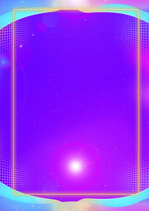 紫色背景 紫色渐变 光束 光晕 斑点 纹理背景 电商背景 促销背景