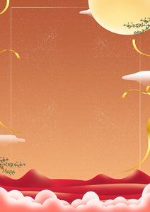 红色背景 金色背景 山峦 云层 月亮 丝带 云朵中国风 复古