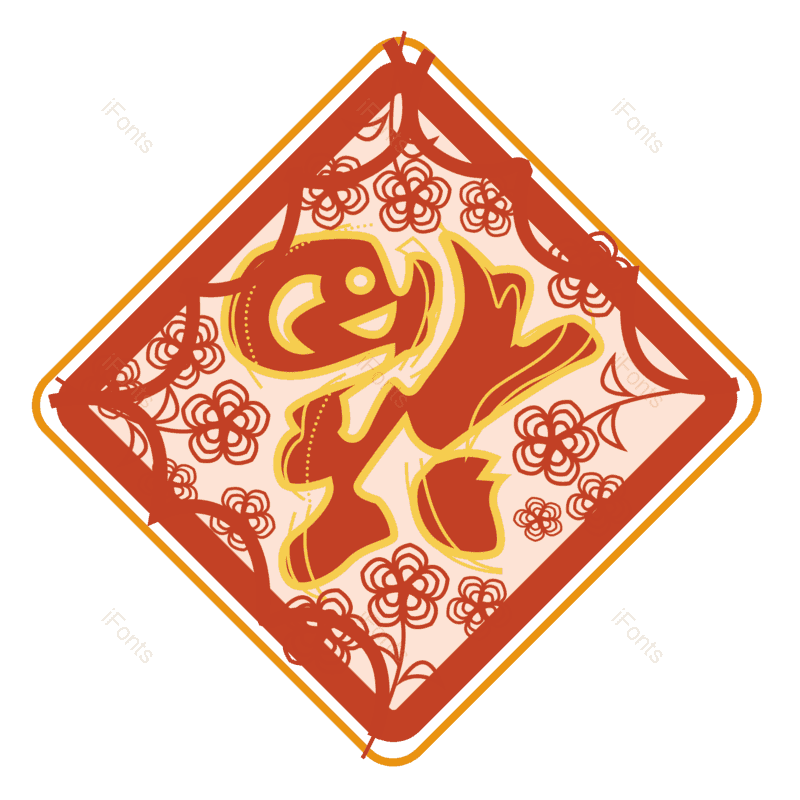 春节图片,剪纸元素,传统节日PNG,新年免抠素材