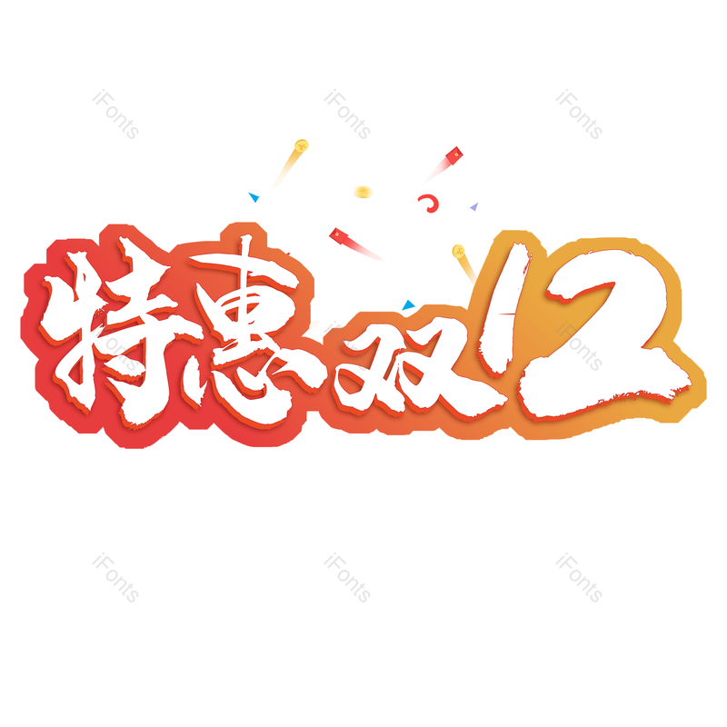 图片,元素,PNG,免抠素材