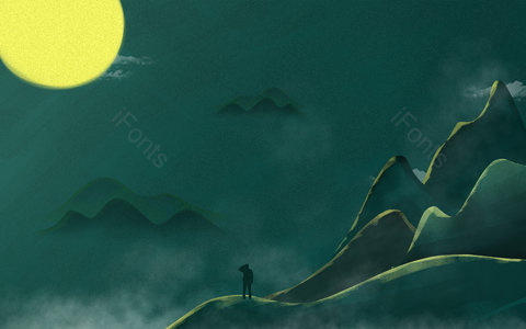 重阳 登高 明月 山峦 插画 传统节日背景 纹理