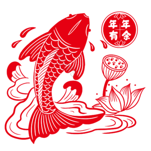 锦鲤 莲花 窗花 新年 剪纸