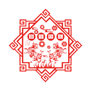 新年 窗花 剪纸 红色喜庆 png