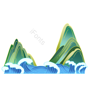 中国风 山 浪花 山水 国潮