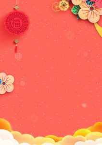 2021背景 元旦背景 新年背景 展架背景 海报背景 灯箱背景 背景 图片