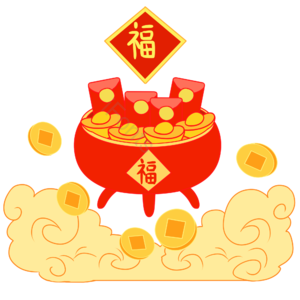 新年 过年 金元财宝 金币 祥云