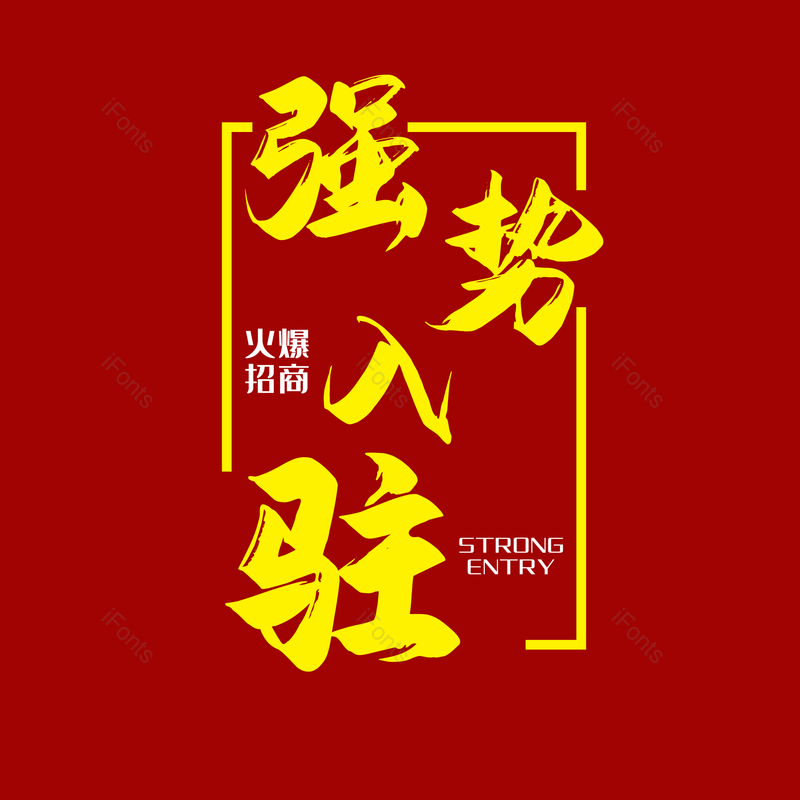 简约图片,渐变色元素,大气PNG,字体设计免抠素材