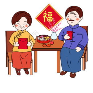 新年 过年 拜年 父母 红包