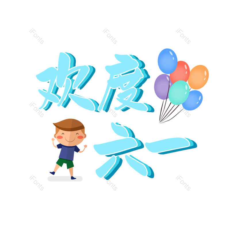 图片,元素,PNG,免抠素材