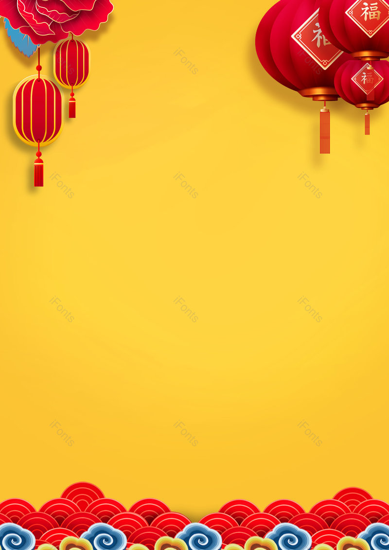 撞色2021牛年元旦新年海报背景图片,插画/手绘图，插画/手绘图库，插画/手绘图下载,插画/手绘