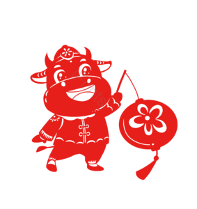牛年 剪纸 新年 过年 春节 牛 卡通