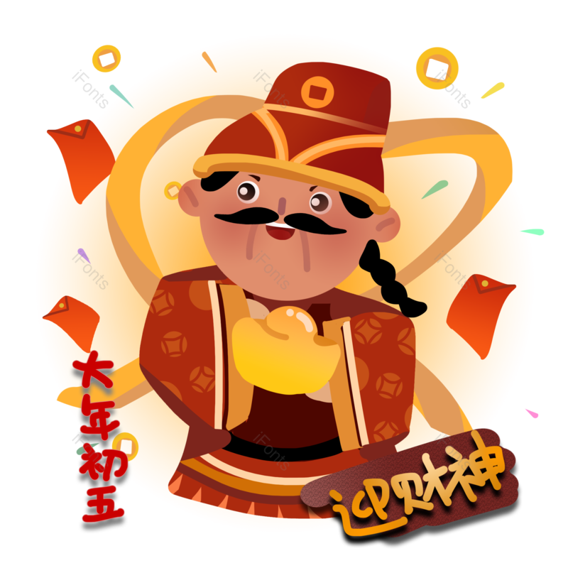 红包图片,新年元素,财神PNG,免抠素材