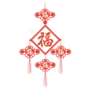 福 福字 吊饰 新年剪纸 红色吊饰 春节剪纸