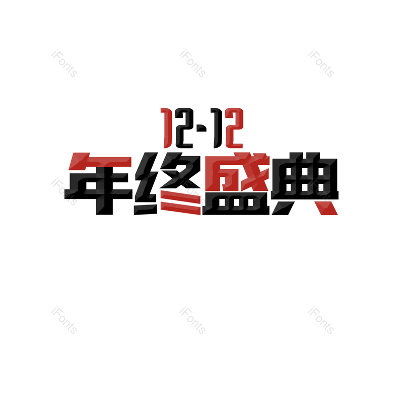 图片,元素,PNG,免抠素材
