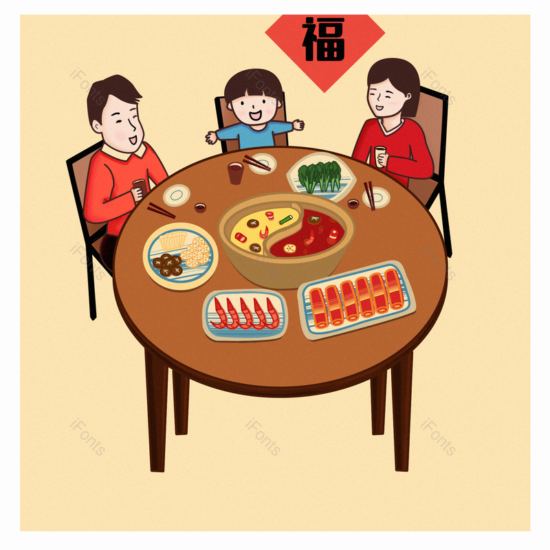团圆饭图片,一家人元素,节日元素PNG,除夕免抠素材