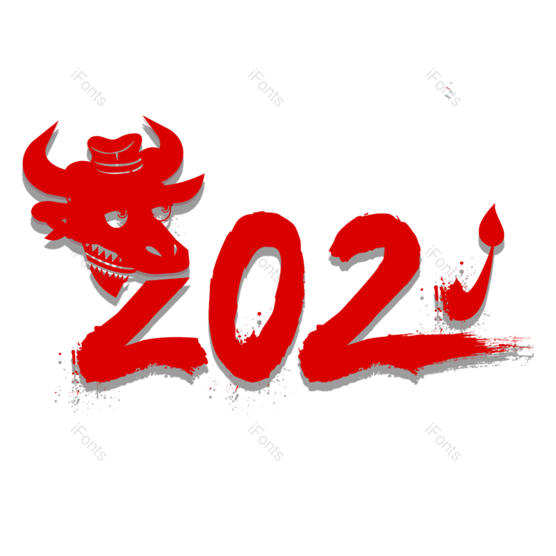 艺术字图片,印章元素,红色PNG,免抠素材