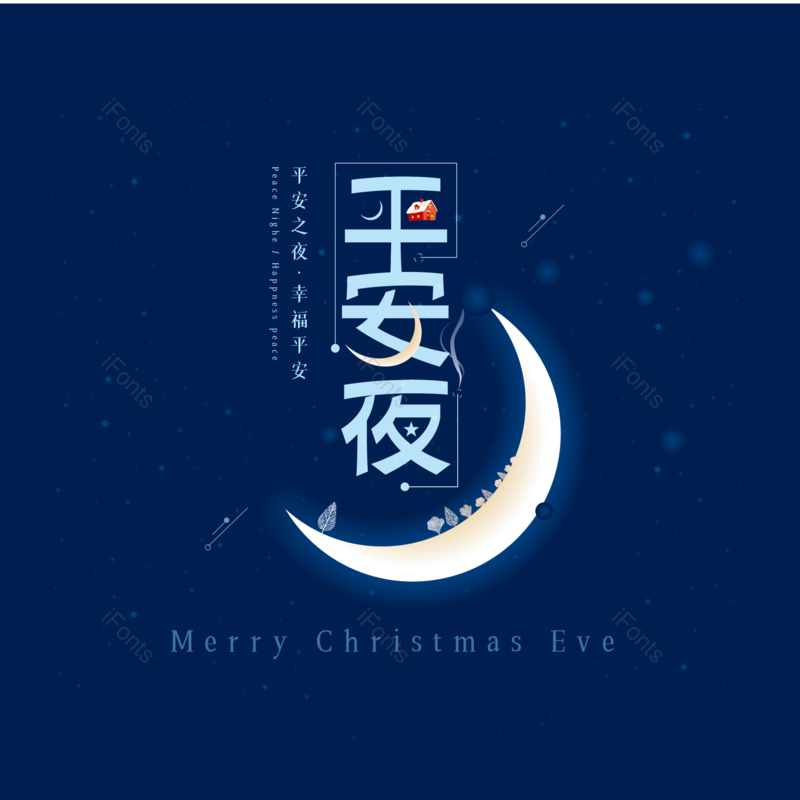 简约图片,大气元素,字体设计PNG,免抠素材