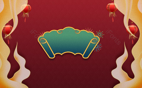 古风背景 中国风背景 国潮背景 传统节日背景 复古背景 祥云 流云 卷轴