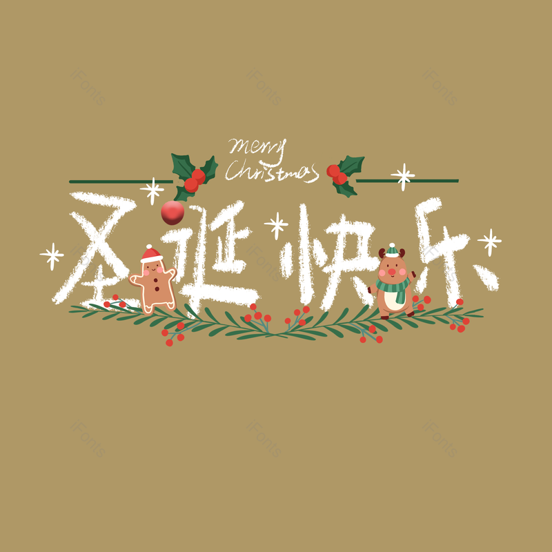 图片,元素,PNG,免抠素材