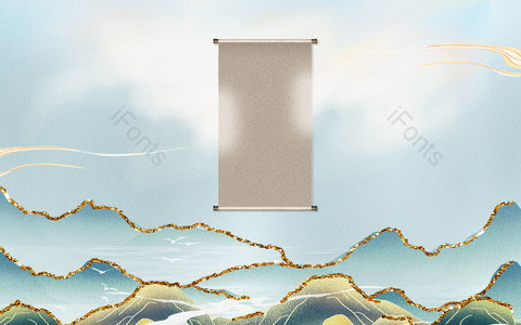 古风背景 中国风背景 国潮背景 传统节日背景 复古背景 山峦 山峰 鎏金
