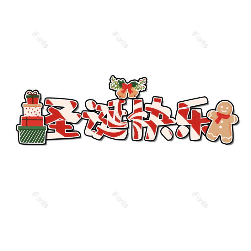 图片,元素,PNG,免抠素材