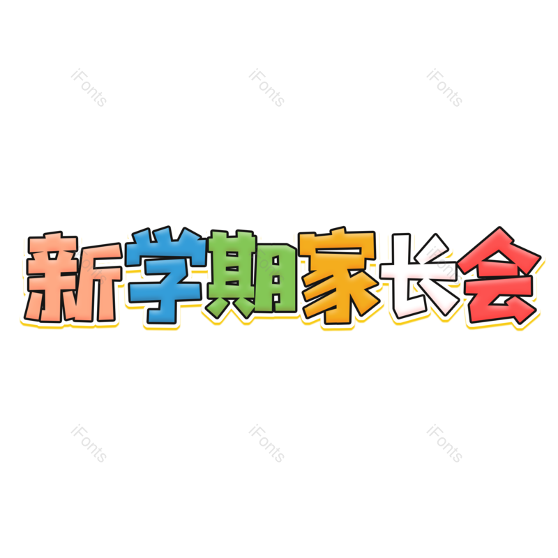 图片,元素,PNG,免抠素材